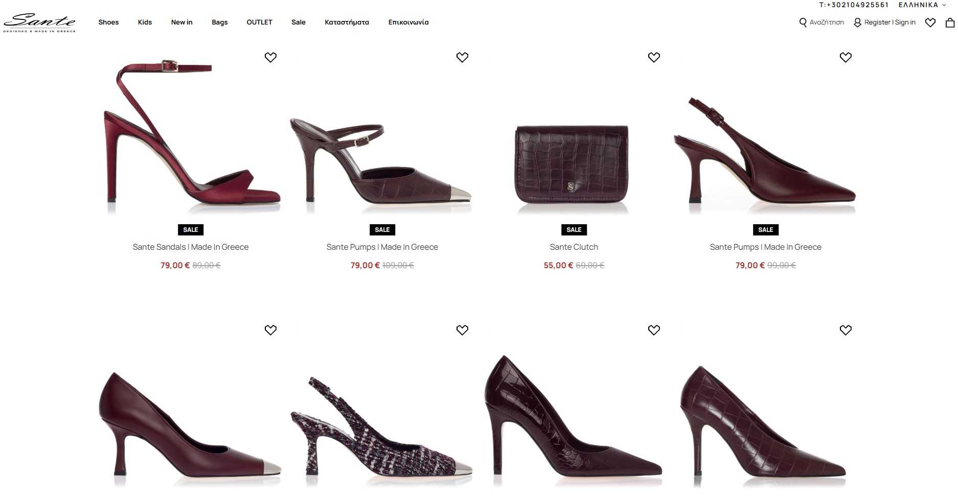 Sante Shoes homepage