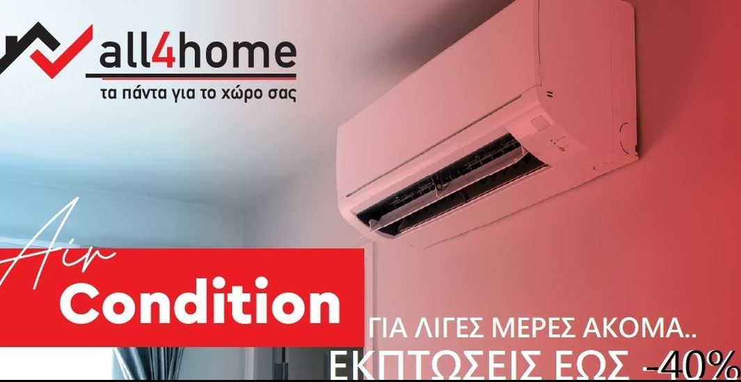 All4home Air condition