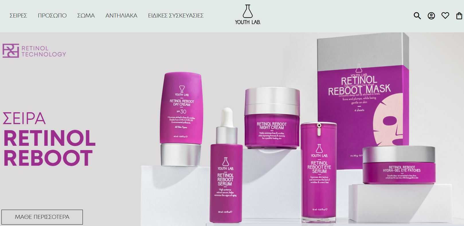 Youth Lab Reboot cream set