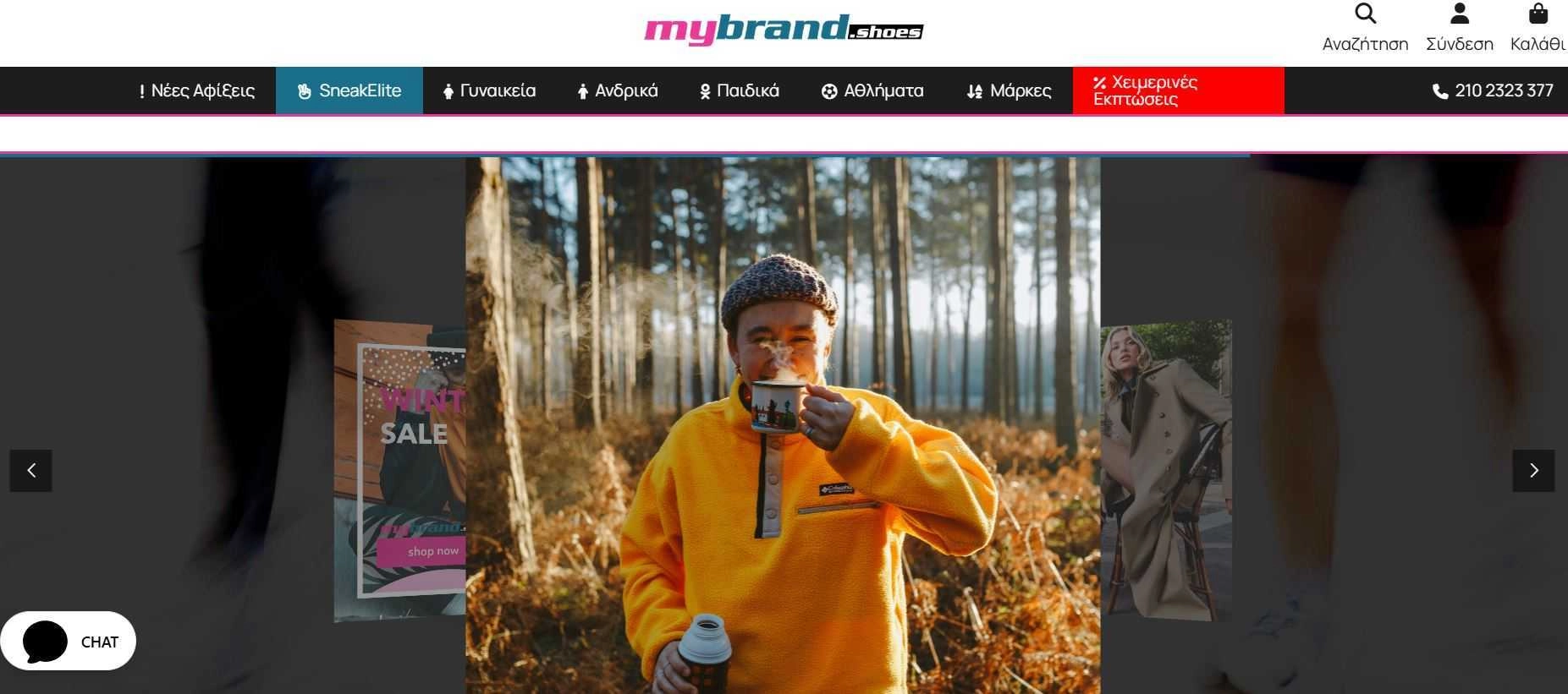 Ένας άντρας με κίτρινο φλις μπουφάν πίνει ένα ζεστό ρόφημα