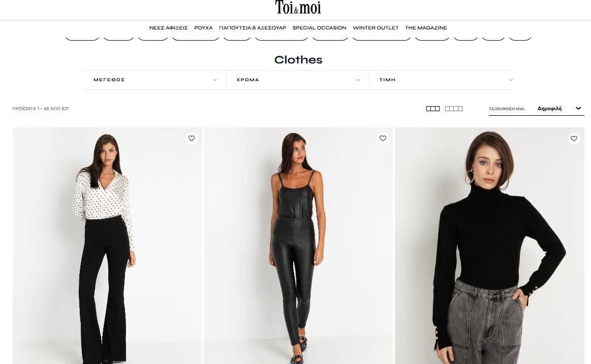Toi&moi page