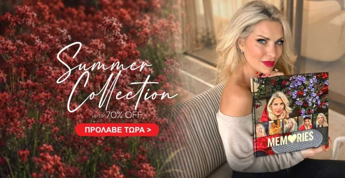 Γυναίκα με άλμπουμ φωτογραφιών στο χέρι, καλοκαιρινό στυλ