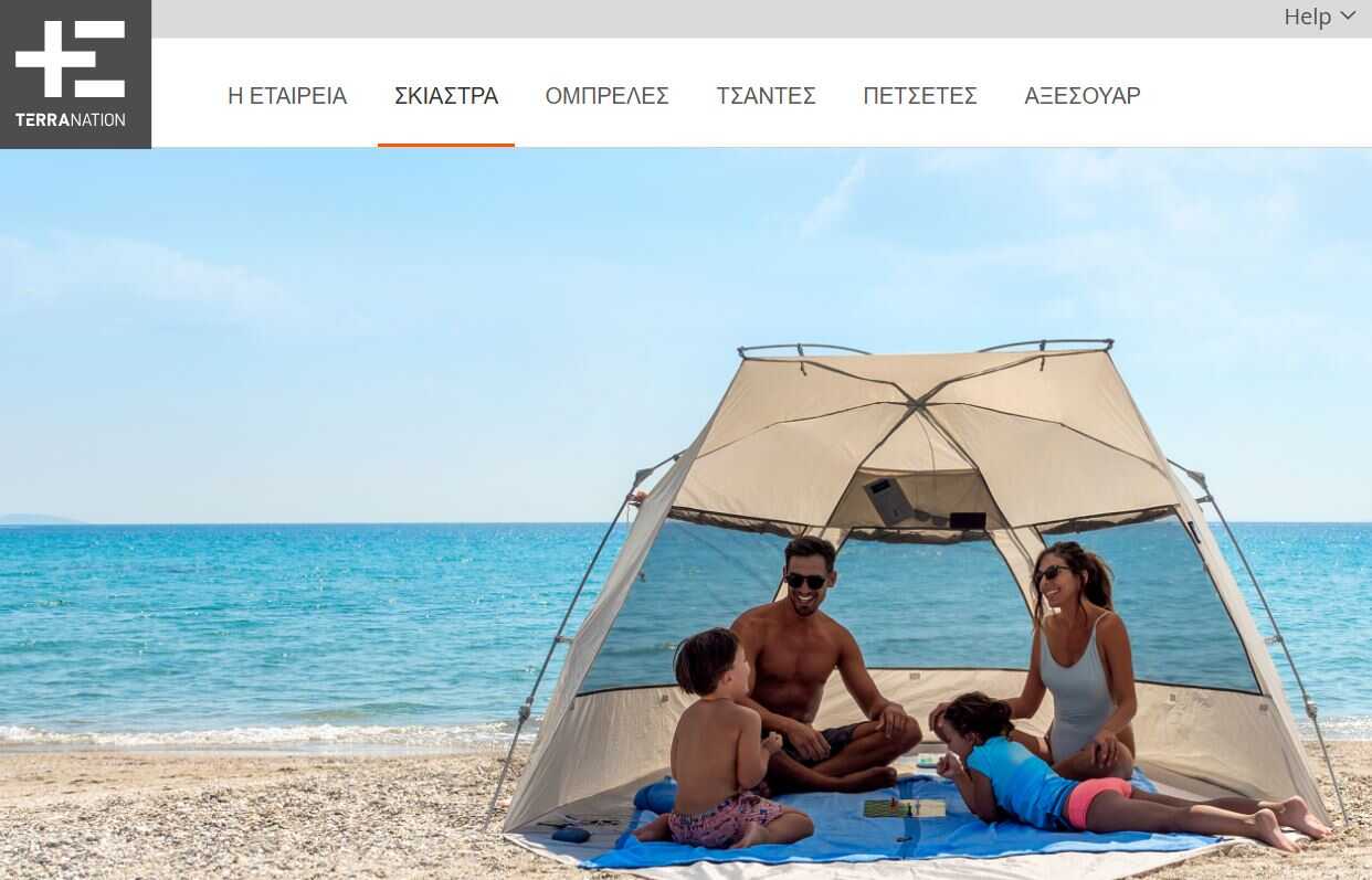 Terra nation οικογένεια στην παραλία με σκίαστρα