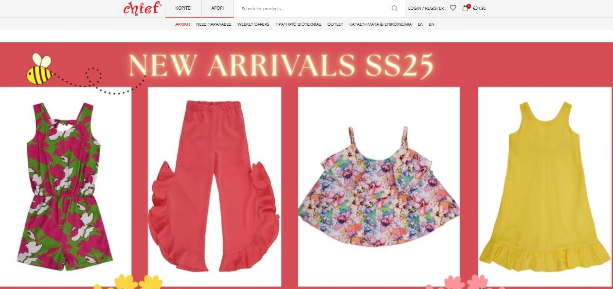Chief Homepage