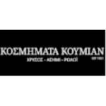 Κοσμήματα Κουμιάν